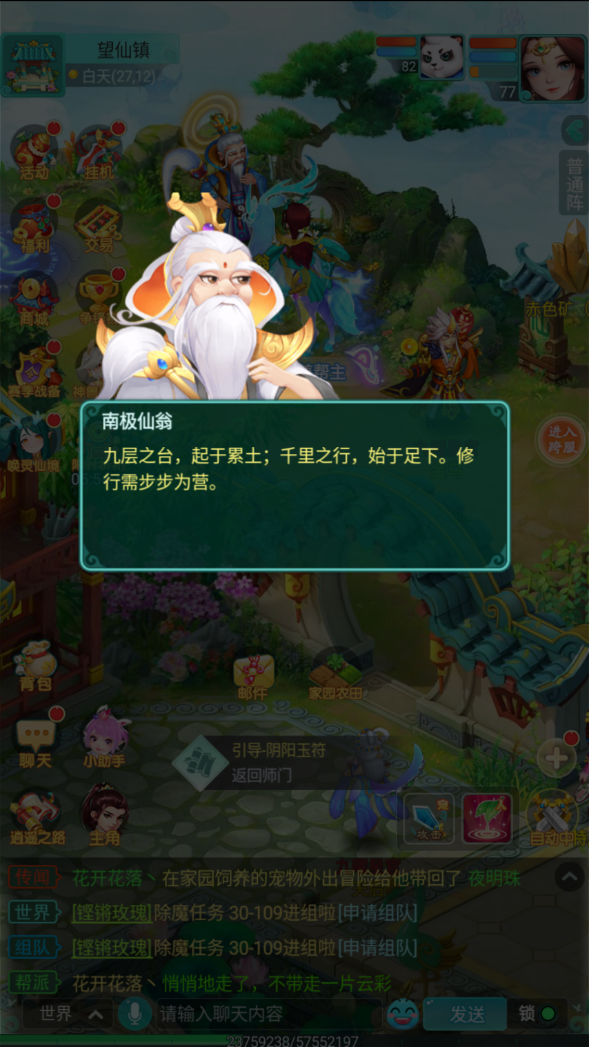 图2.png