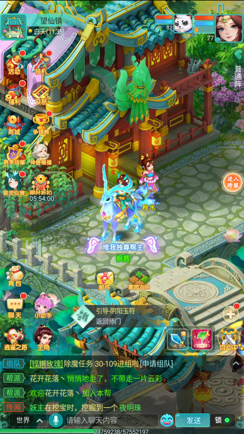 图3.png